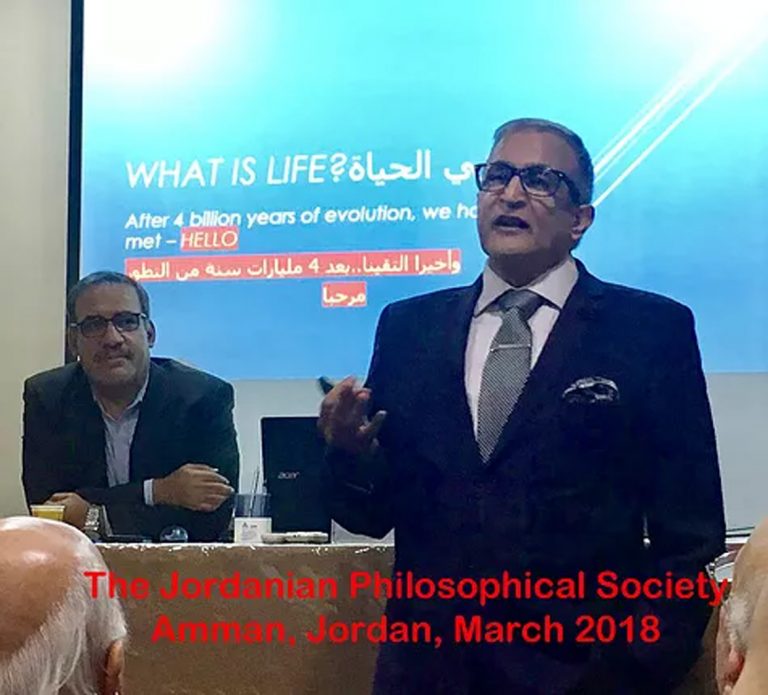 The Jordanian Philosophical Society, Amman, Jordan (March 2018)